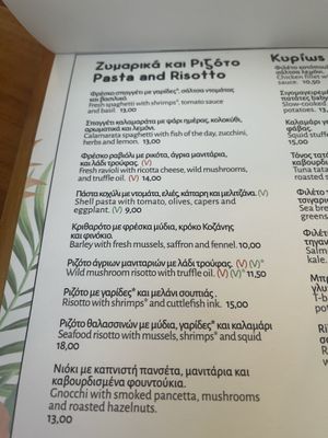   at The Yard in Parga