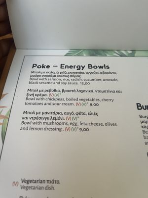   at The Yard in Parga