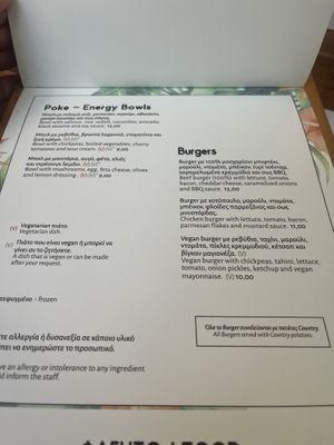   at The Yard in Parga