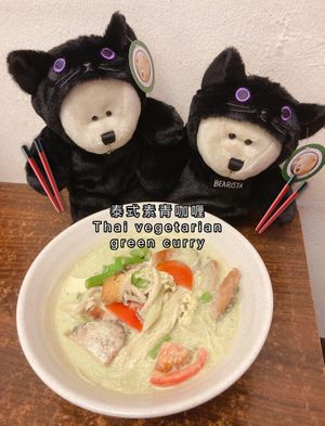 Vegetarian Green Curry Vermicelli  at Pine Tree Cafe 长春树 - Fortune Centre in Central Singapore