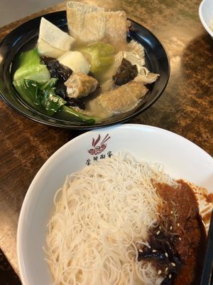 Yong Tau Foo with Bee Hoon  at Pine Tree Cafe 长春树 - Fortune Centre in Central Singapore