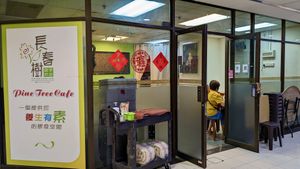 Seating area at Pine Tree Cafe 长春树 - Fortune Centre in Central Singapore