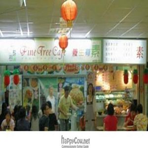  at Pine Tree Cafe 长春树 - Fortune Centre in Central Singapore