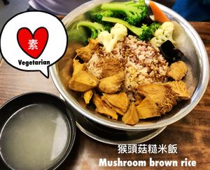 Mushroom brown rice  at Pine Tree Cafe 长春树 - Fortune Centre in Central Singapore