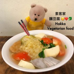 $6.50 Hakka Vegetarian food  at Pine Tree Cafe 长春树 - Fortune Centre in Central Singapore