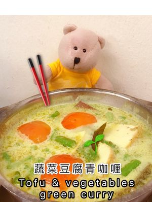 Green curry $6 at Pine Tree Cafe 长春树 - Fortune Centre in Central Singapore