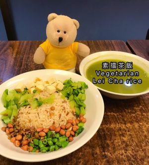 Lei Cha Green Tea rice  at Pine Tree Cafe 长春树 - Fortune Centre in Central Singapore