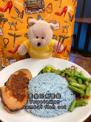 Vegetarian sambal fish set  at Pine Tree Cafe 长春树 - Fortune Centre in Central Singapore