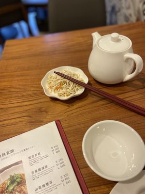 Appetizer #Veganuary at XiángHé 祥和 - Serenity in Taipei