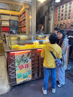   at Sū Zhà Lóng Xū Cài 酥炸龍鬚菜 - Shmashuni in Yuchi