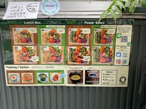 Menu as of 2022/08/30  at Potager in Tokyo