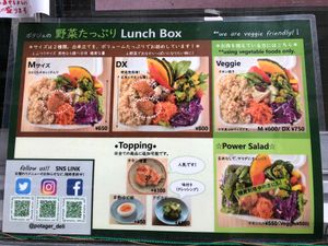 Menu as of July 30, 2020 at Potager in Tokyo