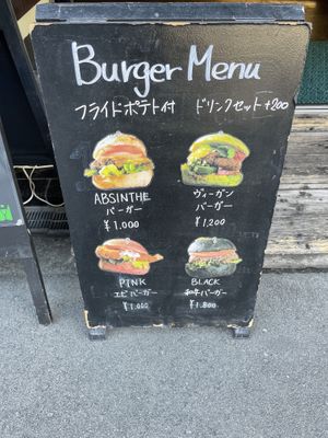 Vegan option  at Cafe Absinthe カフェアブサン in Osaka