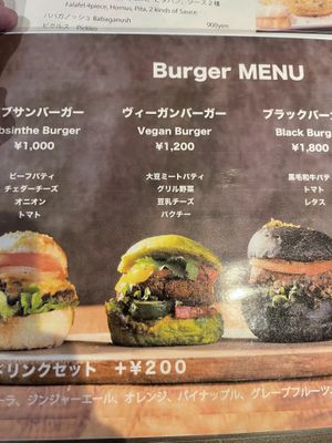 Menu  at Cafe Absinthe カフェアブサン in Osaka