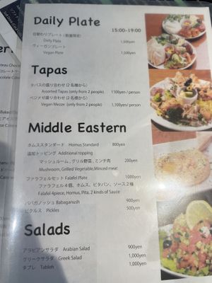 Menu  at Cafe Absinthe カフェアブサン in Osaka