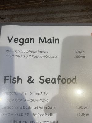 Menu  at Cafe Absinthe カフェアブサン in Osaka