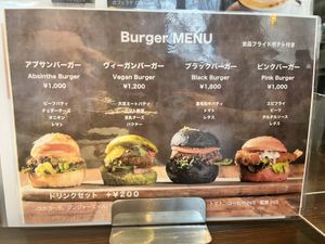   at Cafe Absinthe カフェアブサン in Osaka