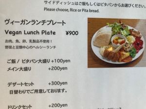 Menu   at Cafe Absinthe カフェアブサン in Osaka
