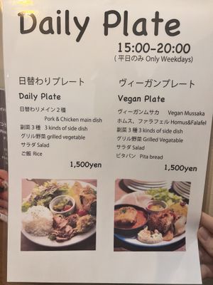   at Cafe Absinthe カフェアブサン in Osaka