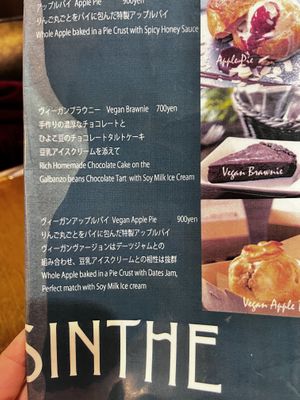   at Cafe Absinthe カフェアブサン in Osaka