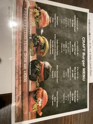 they also have vegan burger  at Cafe Absinthe カフェアブサン in Osaka