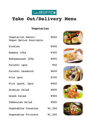 Vegan and Vegetarian Menu at Cafe Absinthe カフェアブサン in Osaka