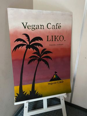 Welcome sign at Vegeto LIKO in Sendai