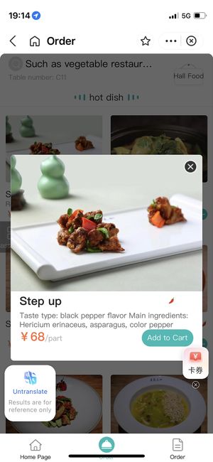   at RúShì Shū 如是蔬 in Sanya