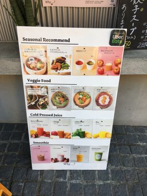 Menu at Why＿? in Tokyo