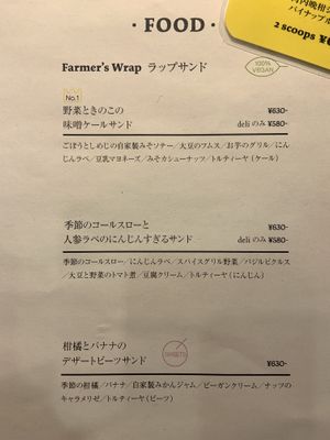 All wraps are vegan!  at Why＿? in Tokyo