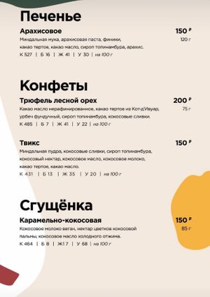 menu at Oh My Chickpea! in Irkutsk