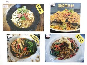Menu at Ninety-Six Vegetarian Food in Ipoh