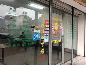 Outside  at Ninety-Six Vegetarian Food in Ipoh