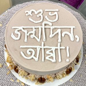 Custom cake with Hindi inscription at Bartleby's Ice Cream in Chicago