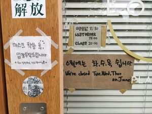  at LoveUrth 러브얼스 in Busan