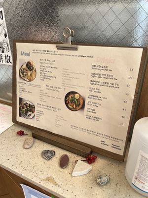   at LoveUrth 러브얼스 in Busan