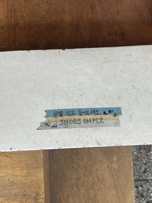   at LoveUrth 러브얼스 in Busan