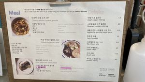   at LoveUrth 러브얼스 in Busan