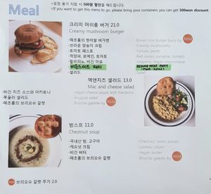 food menu (November ~ December 2022) at LoveUrth 러브얼스 in Busan