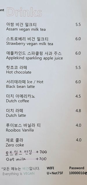 drink menu at LoveUrth 러브얼스 in Busan