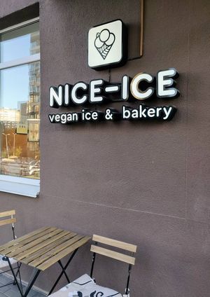Exterior at Nice-Ice in Kyiv