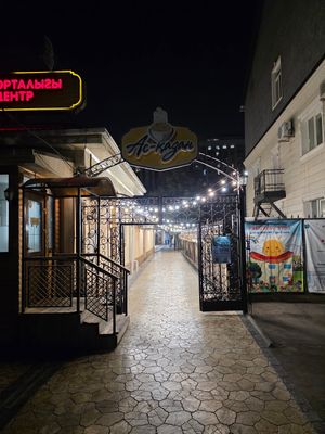 Entrance at As-Kazan in Almaty