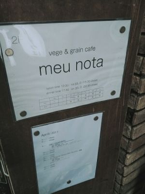 Break time at Meu Nota in Tokyo