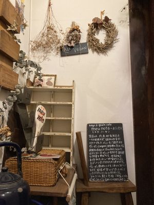 Entrance  at Meu Nota in Tokyo