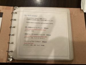 Sweets menu  at Meu Nota in Tokyo