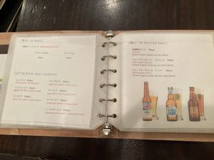 Beer menu  at Meu Nota in Tokyo