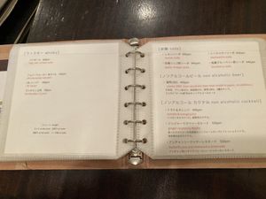 Alcohol menu  at Meu Nota in Tokyo