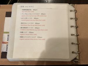 Soy milk menu  at Meu Nota in Tokyo
