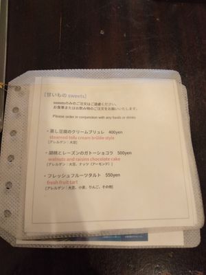  at Meu Nota in Tokyo