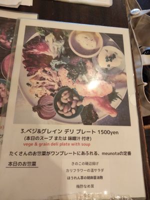  at Meu Nota in Tokyo